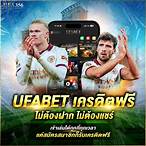เว็บพนันออนไลน์ฟรีเครดิต ไม่ต้องฝาก 2021